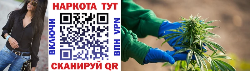 Магазины продажи наркотиков Калач-на-Дону Экстази Галлюциногенные грибы Cocaine мега tor ГАШ Мефедрон Бошки Шишки Alpha-PVP