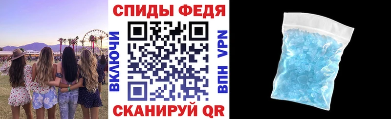 Amphetamine Premium купить закладку Калач-на-Дону