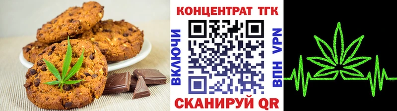 продажа наркотиков  Калач-на-Дону  Canna-Cookies конопля 