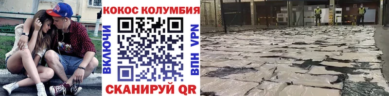 Кокаин Эквадор  Калач-на-Дону 