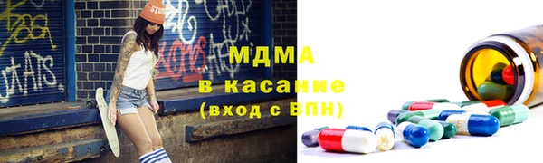 кокаин VHQ Алексеевка