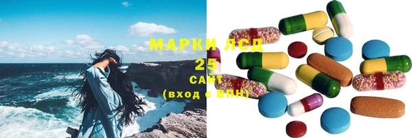 гашиш Армянск