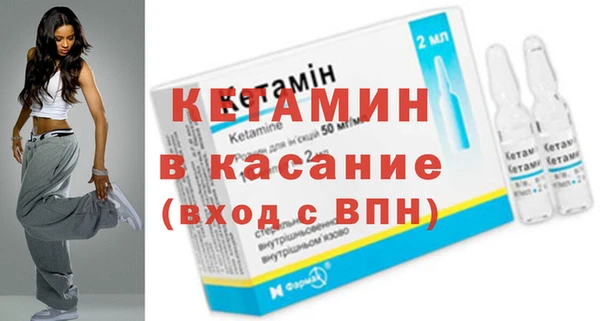 марихуана Арсеньев