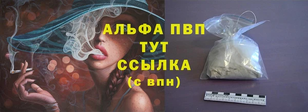 марихуана Арсеньев