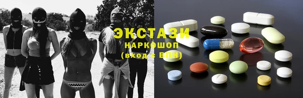 альфа пвп VHQ Аркадак