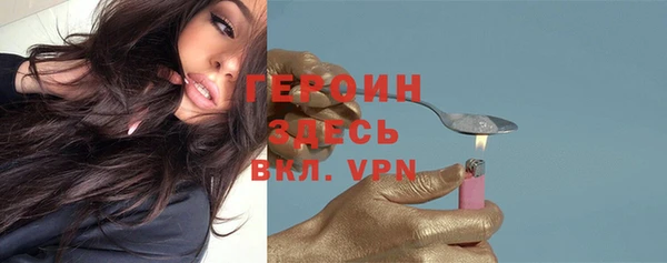 гашиш Армянск