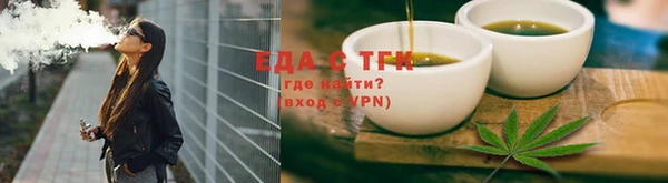 марихуана Арсеньев