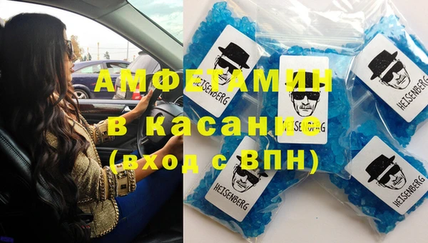 гашиш Армянск
