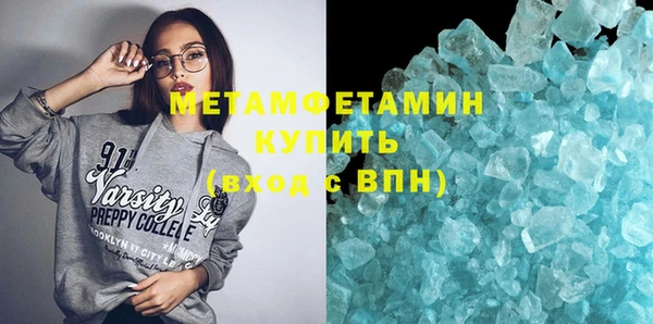 марихуана Арсеньев