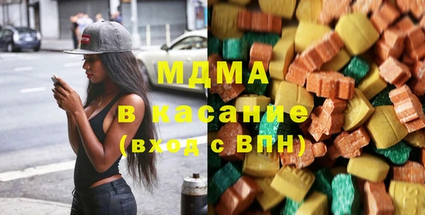 кокаин VHQ Алексеевка