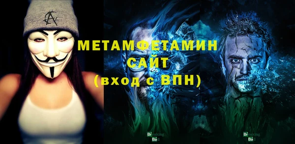 кокаин VHQ Алексеевка