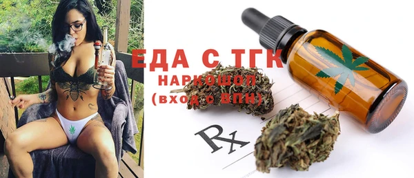 кокаин VHQ Алексеевка