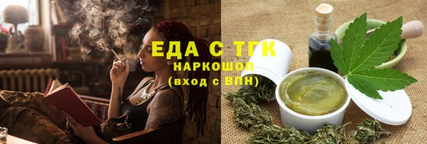альфа пвп VHQ Аркадак