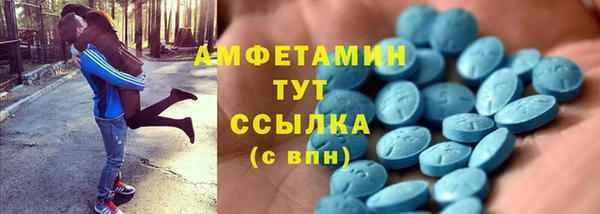 альфа пвп VHQ Аркадак