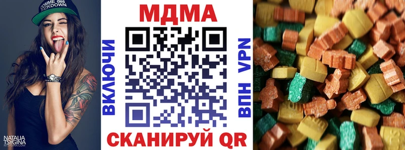 MDMA crystal  Калач-на-Дону 