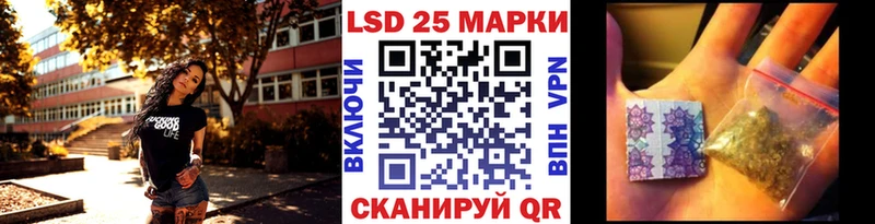как найти закладки  Калач-на-Дону  Марки 25I-NBOMe 1500мкг 