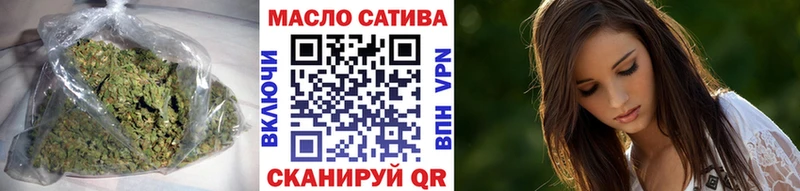 МЕГА tor  Калач-на-Дону  Дистиллят ТГК THC oil 