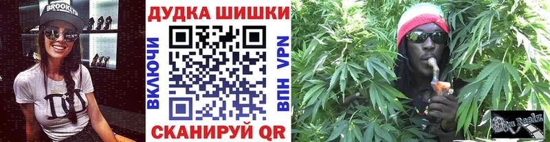 МАРИХУАНА планчик  купить   Калач-на-Дону 